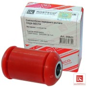 Сайлентблок Rosteco 20621