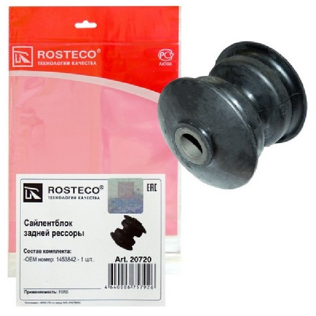Сайлентблок Rosteco 20720