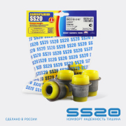 Сайлентблок SS20 SS70127
