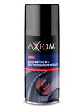 Axiom A9622p 0,21л