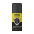 NanoProtech NPSI0025 0,21 л