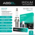 ABSEL XI630112 иридий 1 шт.