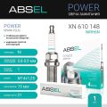 ABSEL XN610148 никель 1 шт.