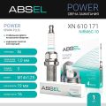 ABSEL XN610171 никель 1 шт.