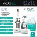 ABSEL XN710132 никель 1 шт.