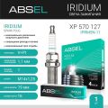 ABSEL XP570127 иридий 1 шт.