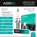 ABSEL XP570139 иридий 1 шт.