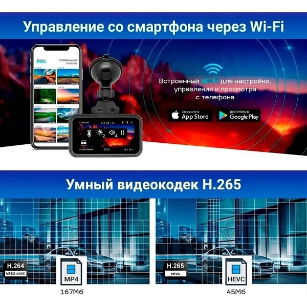 Видеорегистратор TrendVision Hybrid Signature Real 4K 170 ° черный
