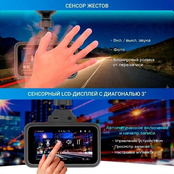 Видеорегистратор TrendVision Hybrid Signature Real 4K 170 ° черный
