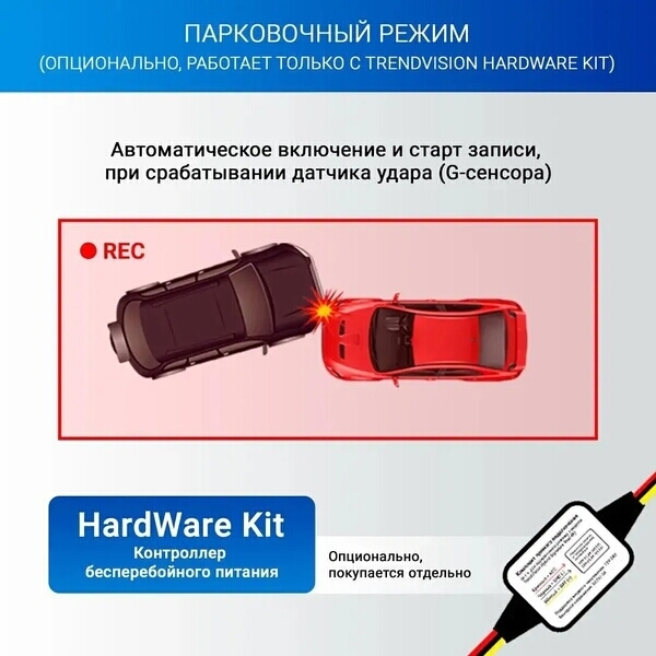 Видеорегистратор TrendVision Hybrid Signature Real 4K 170 ° черный