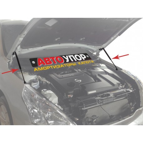Упор капота АвтоУпор UNITEA012 Nissan Teana 2008-2014