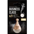 Azard AR1BC117 бочонок Drop of Business Class Chanel