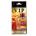 CARIBI VIP917м подвеска Guerlain 'L'Homme Ideal 'Extreme