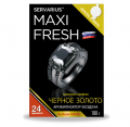 MAXIFRESH MF-111 гелевый Черное золото