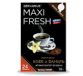 MAXIFRESH MF-119 гелевый Кофе и Ваниль