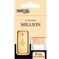 Prime car Perfume бутылочка Paco Rabanne