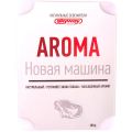 SkyWay S03404015 Бокс Новая машина
