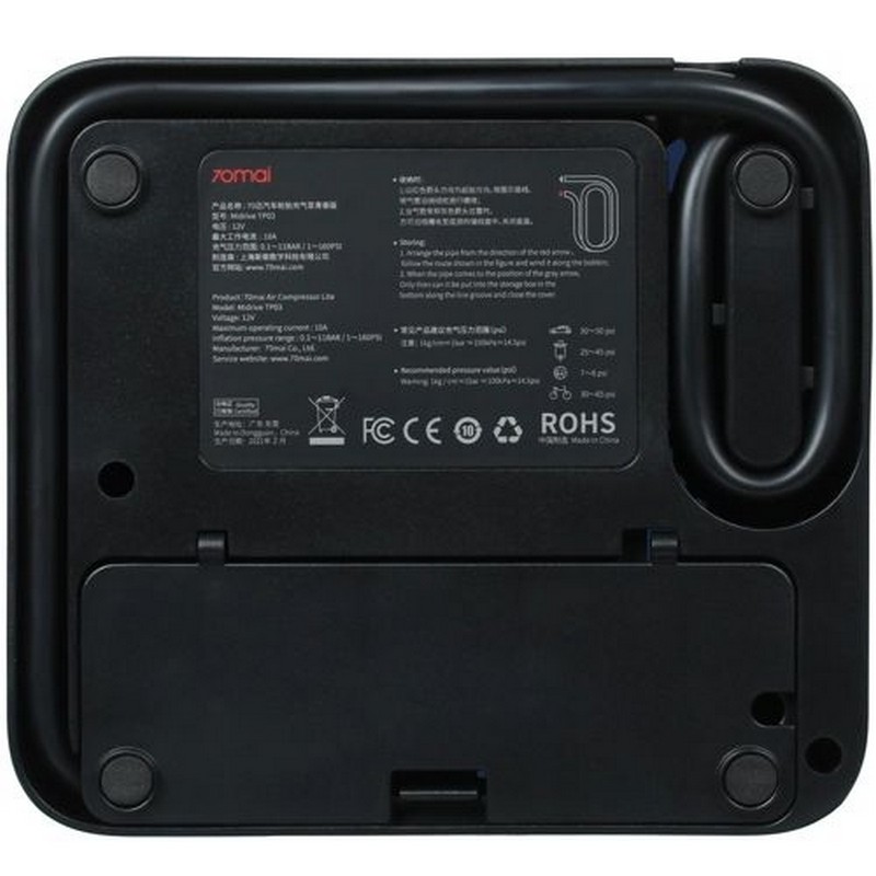 Автомобильный компрессор 70Mai Air Compressor Lite однопоршневой, 25 л/мин midrive tp03