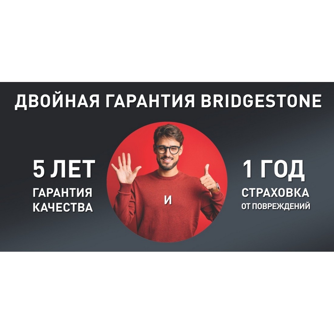 Легковая шина Bridgestone Blizzak LM005 DriveGuard Run Flat 225/45 R18 95V не для эксплуатации (старше 4-х лет), без гарантии