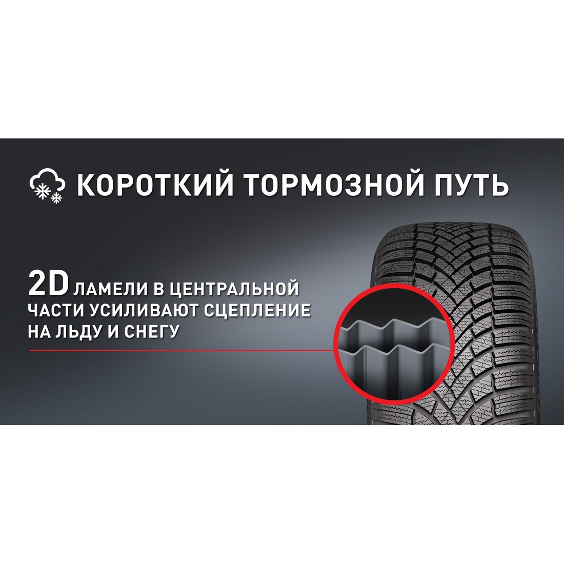 Легковая шина Bridgestone Blizzak LM005 DriveGuard Run Flat 225/45 R18 95V не для эксплуатации (старше 4-х лет), без гарантии
