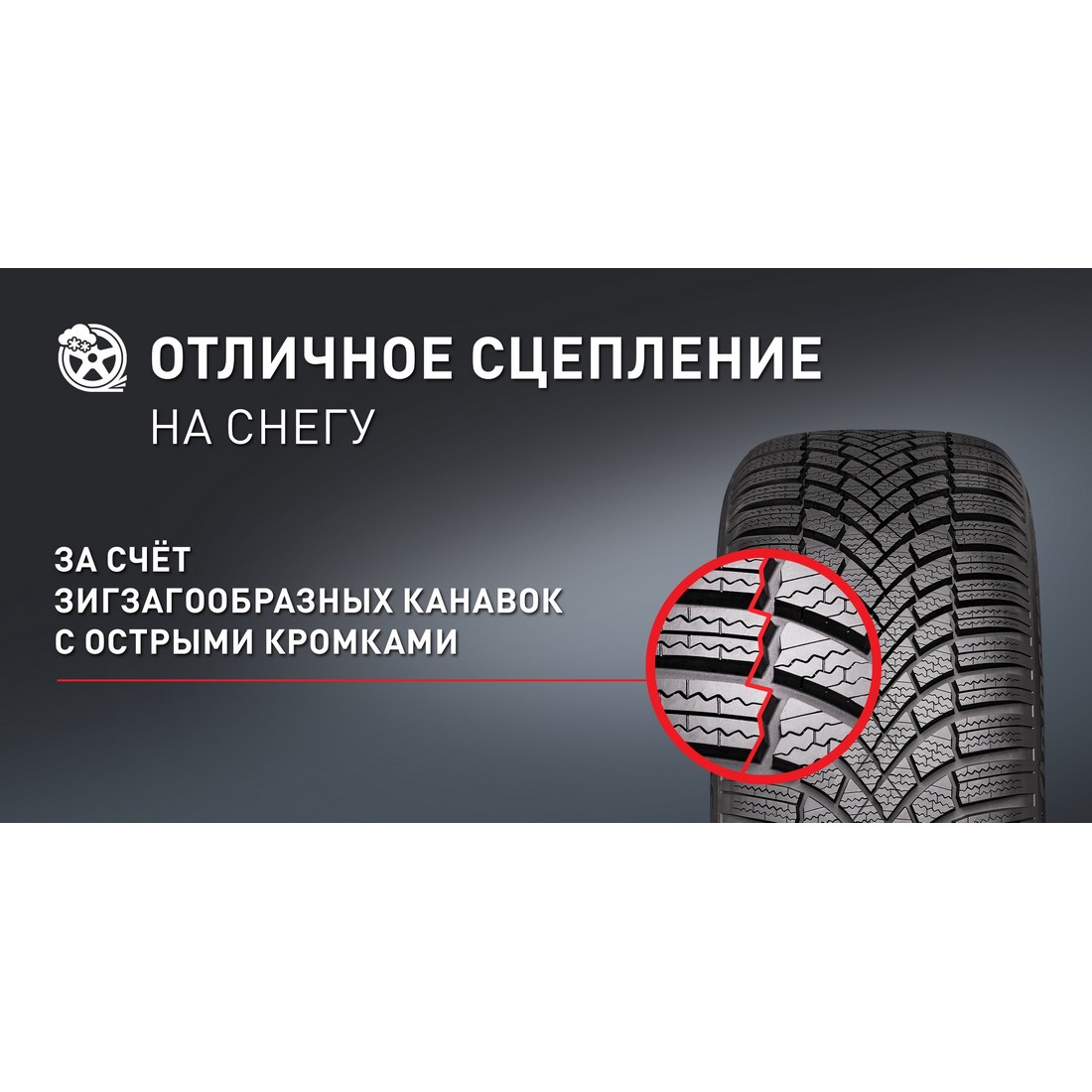Легковая шина Bridgestone Blizzak LM005 DriveGuard Run Flat 225/45 R18 95V не для эксплуатации (старше 4-х лет), без гарантии