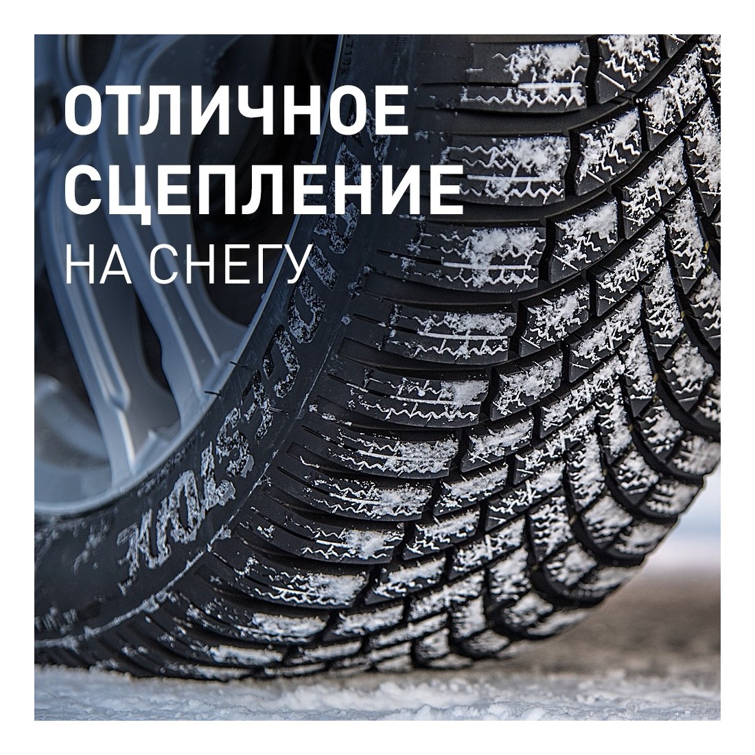 Легковая шина Bridgestone Blizzak LM005 DriveGuard Run Flat 225/45 R18 95V не для эксплуатации (старше 4-х лет), без гарантии