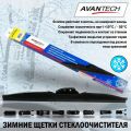 Avantech Snowguard 13"/325 мм 1 шт.