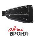 Автоброня 111.02002.2 Great Wall Hover V - 2,4; 2,8 TD