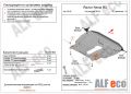 ALFeco ALF.05.05st Ravon Nexia R3 2017-