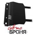 Автоброня 111.01012.1 Chevrolet Lanos, V - 1,5 (2005-) /ЗАЗ Chance, V- 1,3 (2009-)
