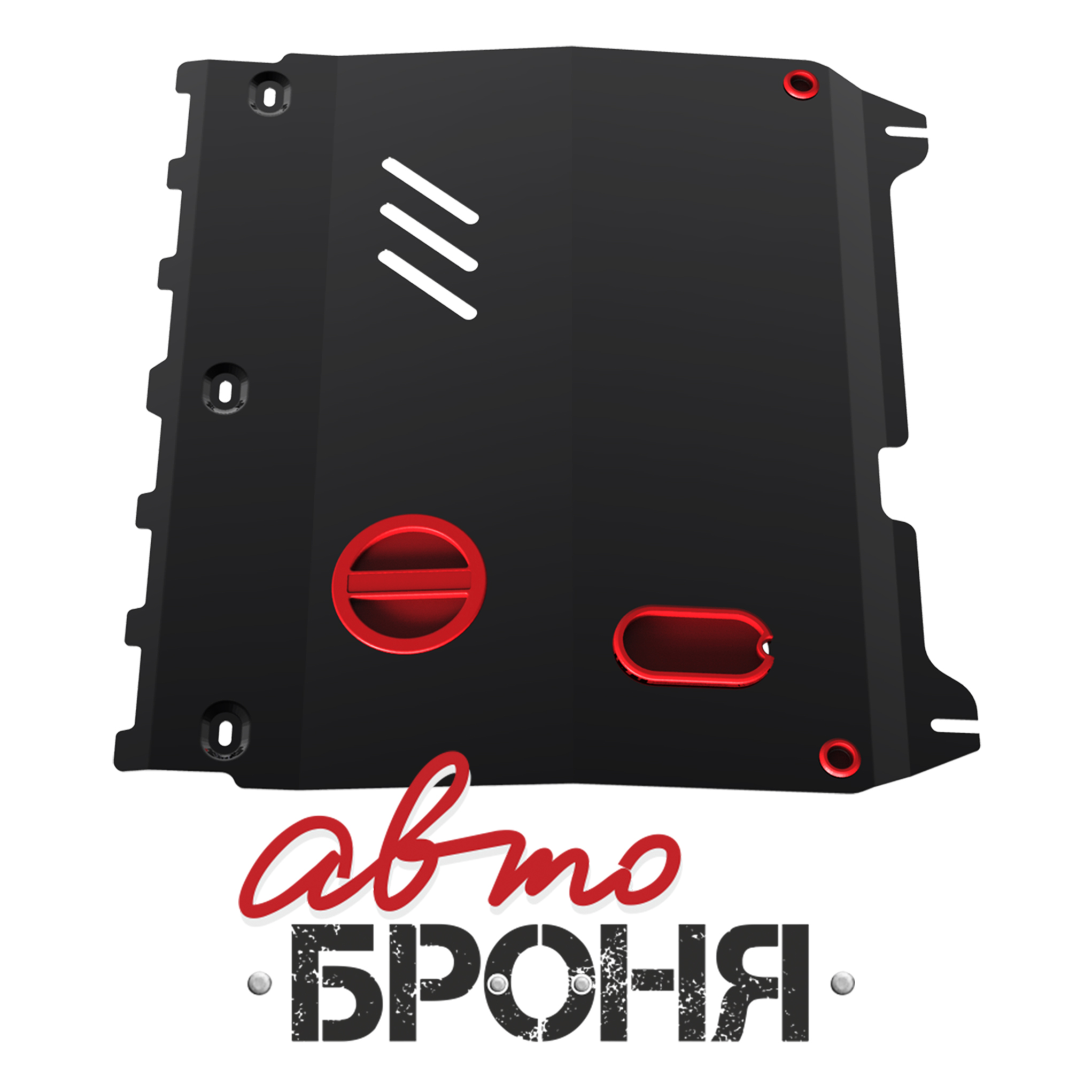 Защита картера и КПП Автоброня 111.01018.1 Chevrolet Spark АКП+КПП, V - 1,0 (2010-)