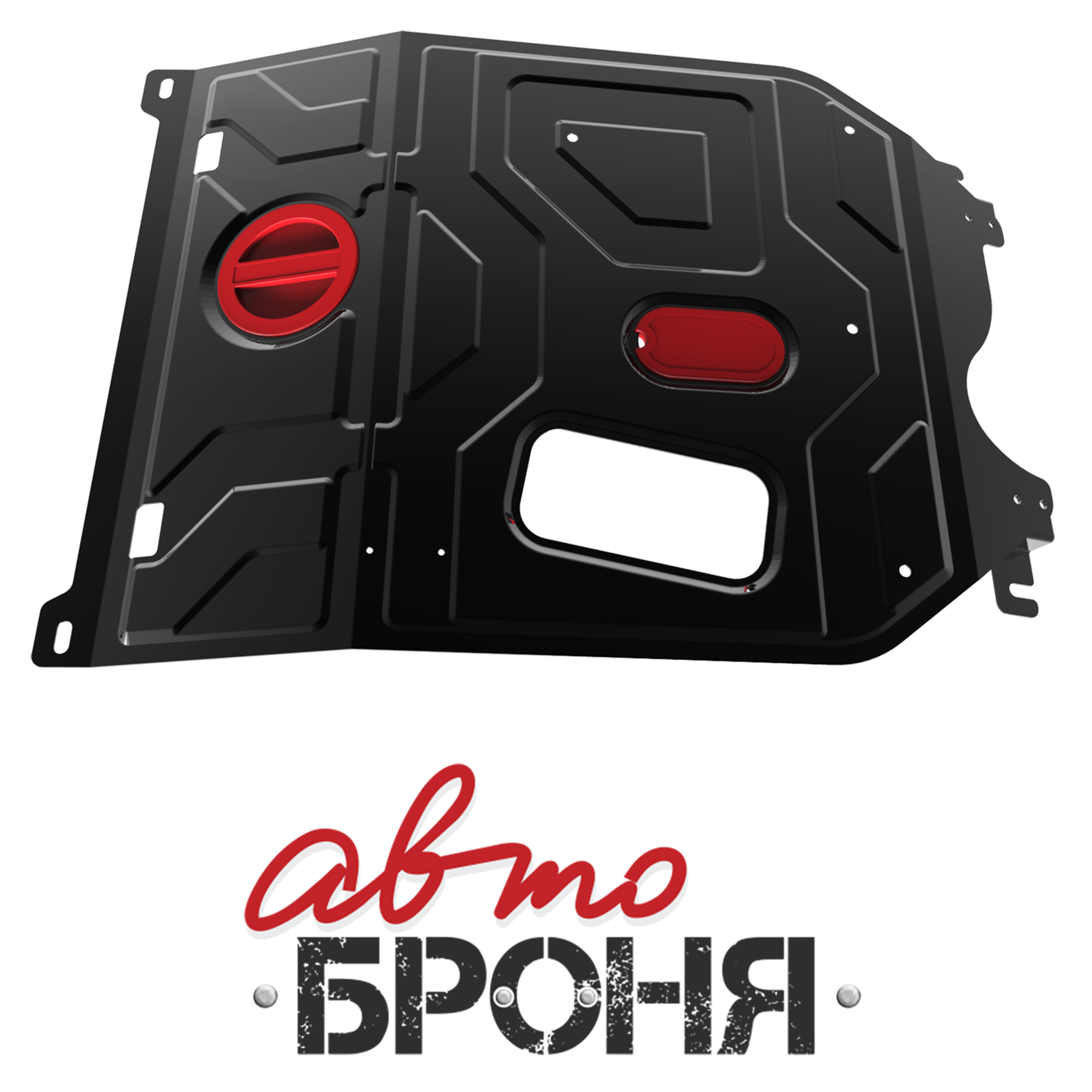 Защита картера и КПП Автоброня 111.01310.1 Daewoo Nexia+КПП, V - 1,5; 1,6 (2008-)