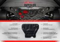 Автоброня 111.01808.1 Ford Mondeo,V - 2,5Т(2007-)/