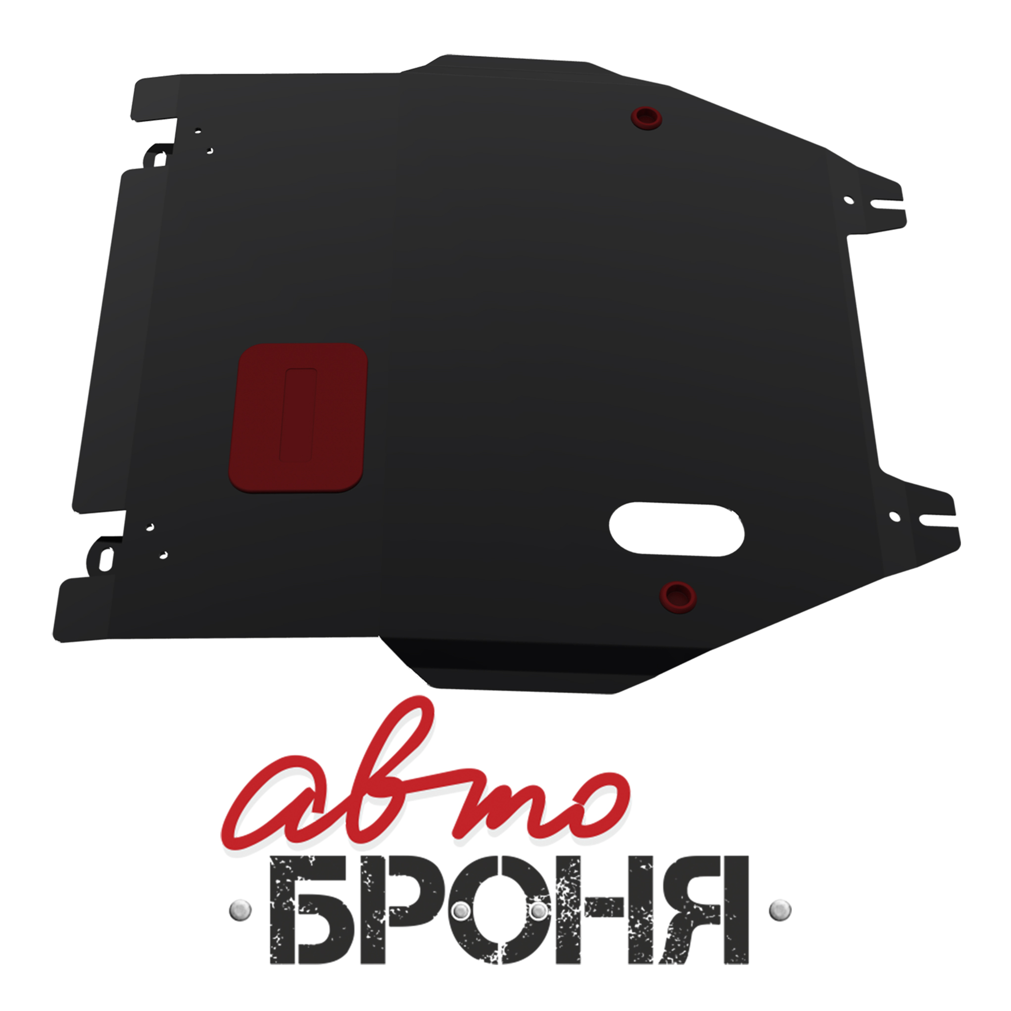 Защита картера и КПП Автоброня 111.02106.1 Honda Jazz, V - 1,4 (2004-2008)
