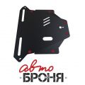 Автоброня 111.02110.1 Honda CR-V II, V - все (2002-2006)