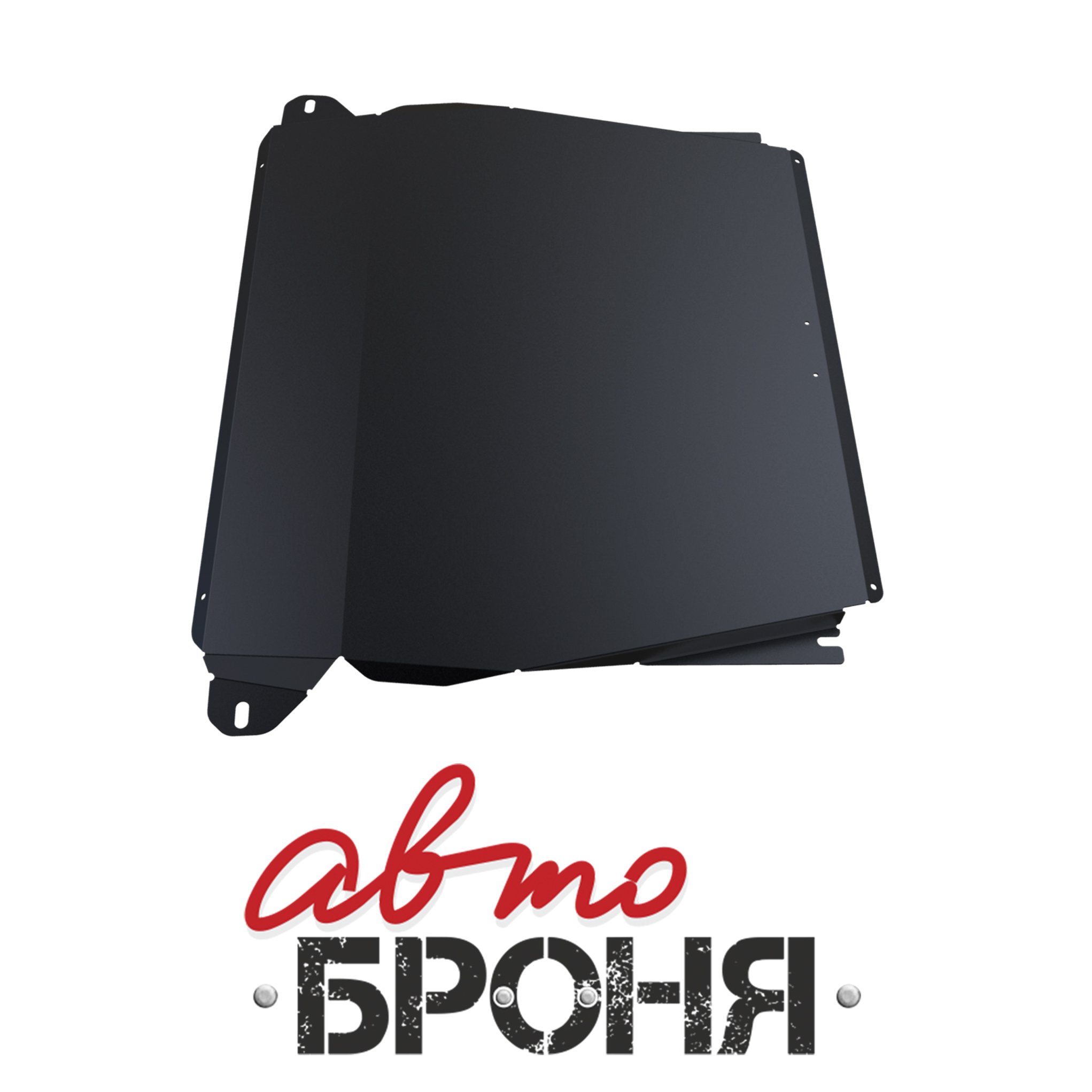 Защита картера и КПП Автоброня 111.02122.1 Honda Civic 5D, V - 1,8 (2012-)
