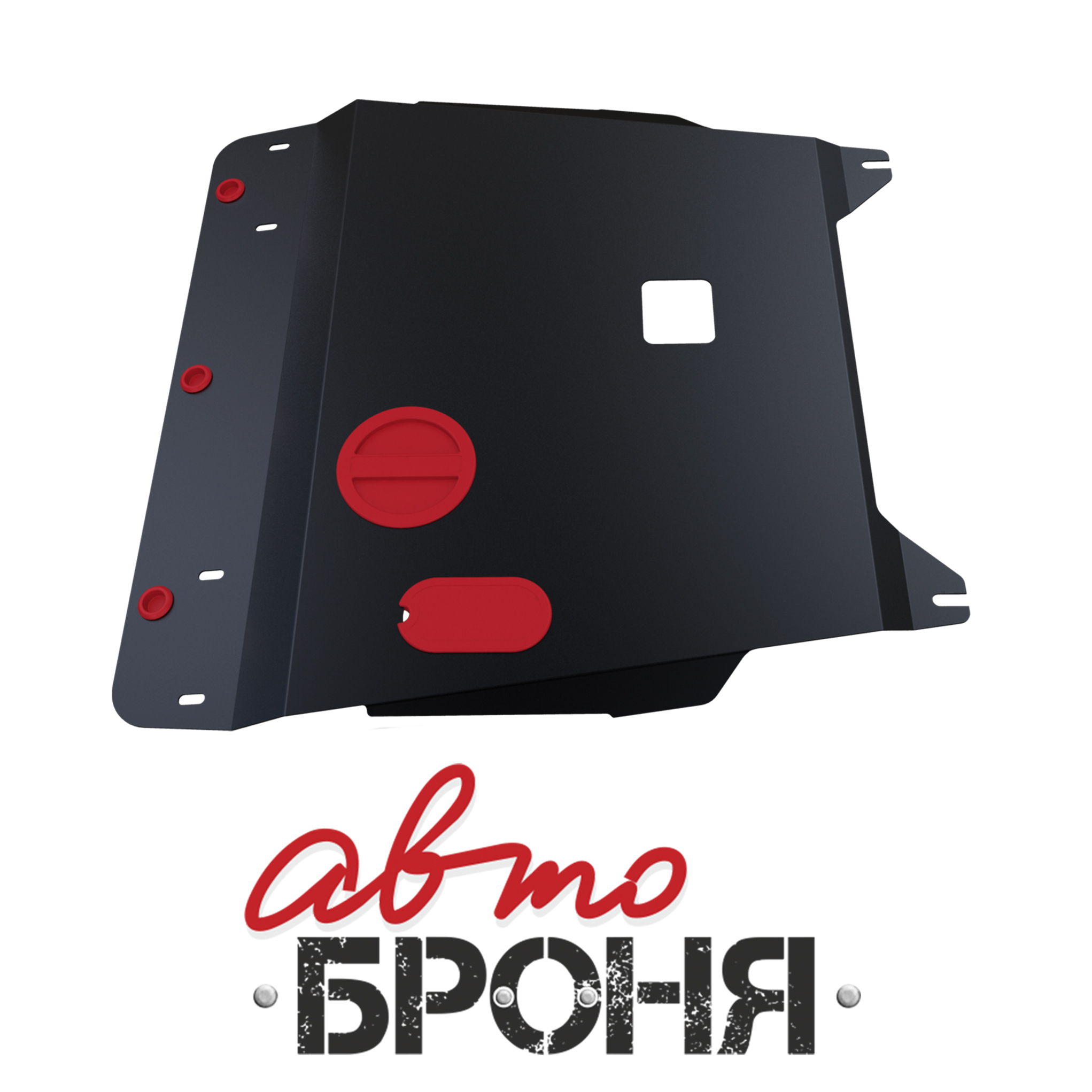 Защита картера и КПП Автоброня 111.02305.1 Hyundai i20, V - 1,2; 1,4; 1,6 (2009-2011)