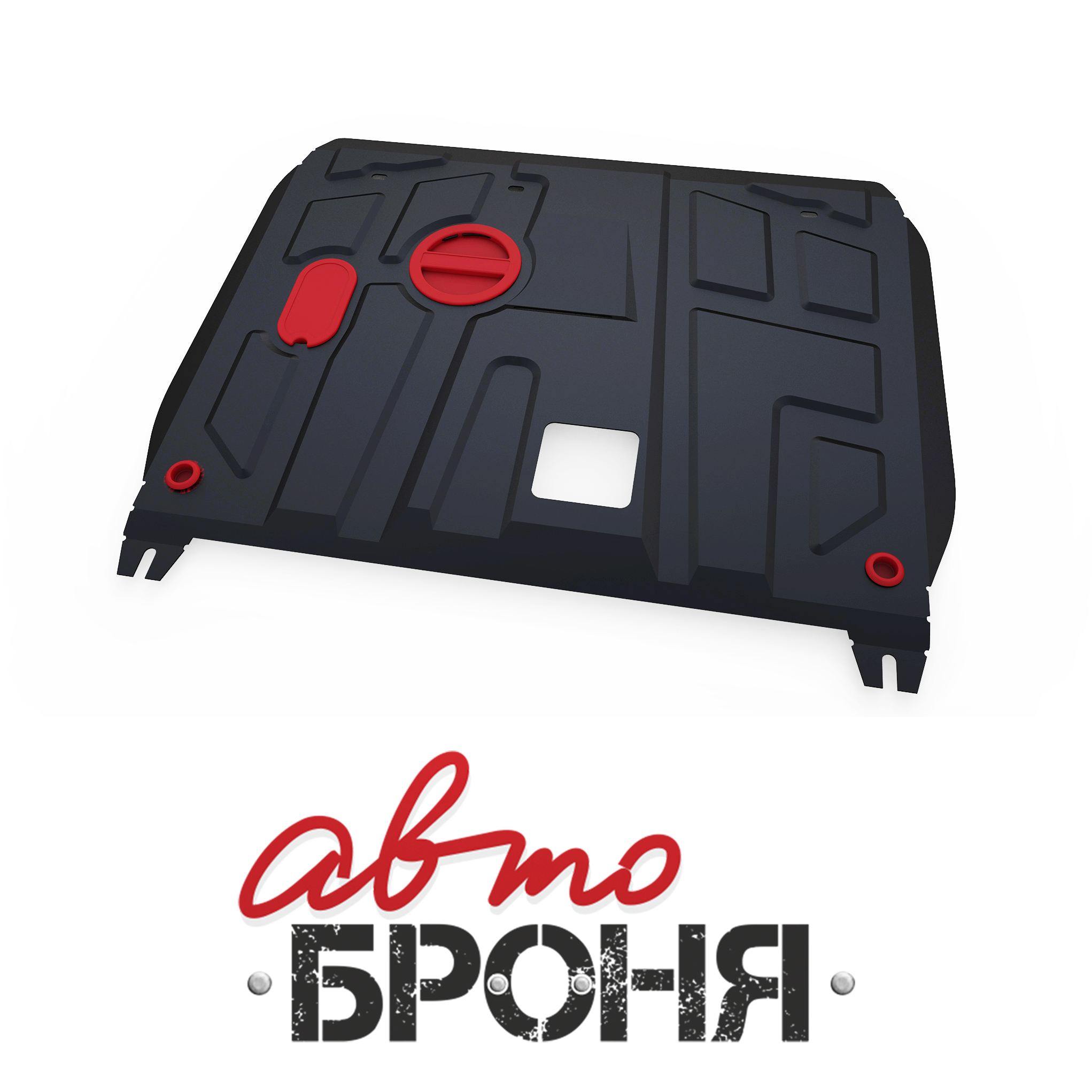 Защита картера и КПП Автоброня 111.02350.1 Hyundai i30+КПП,V-все,кроме 1,6D(2012-)/Kia Cerato,V-1,6;2,0(2013)/Kia Cee`d(2012-)