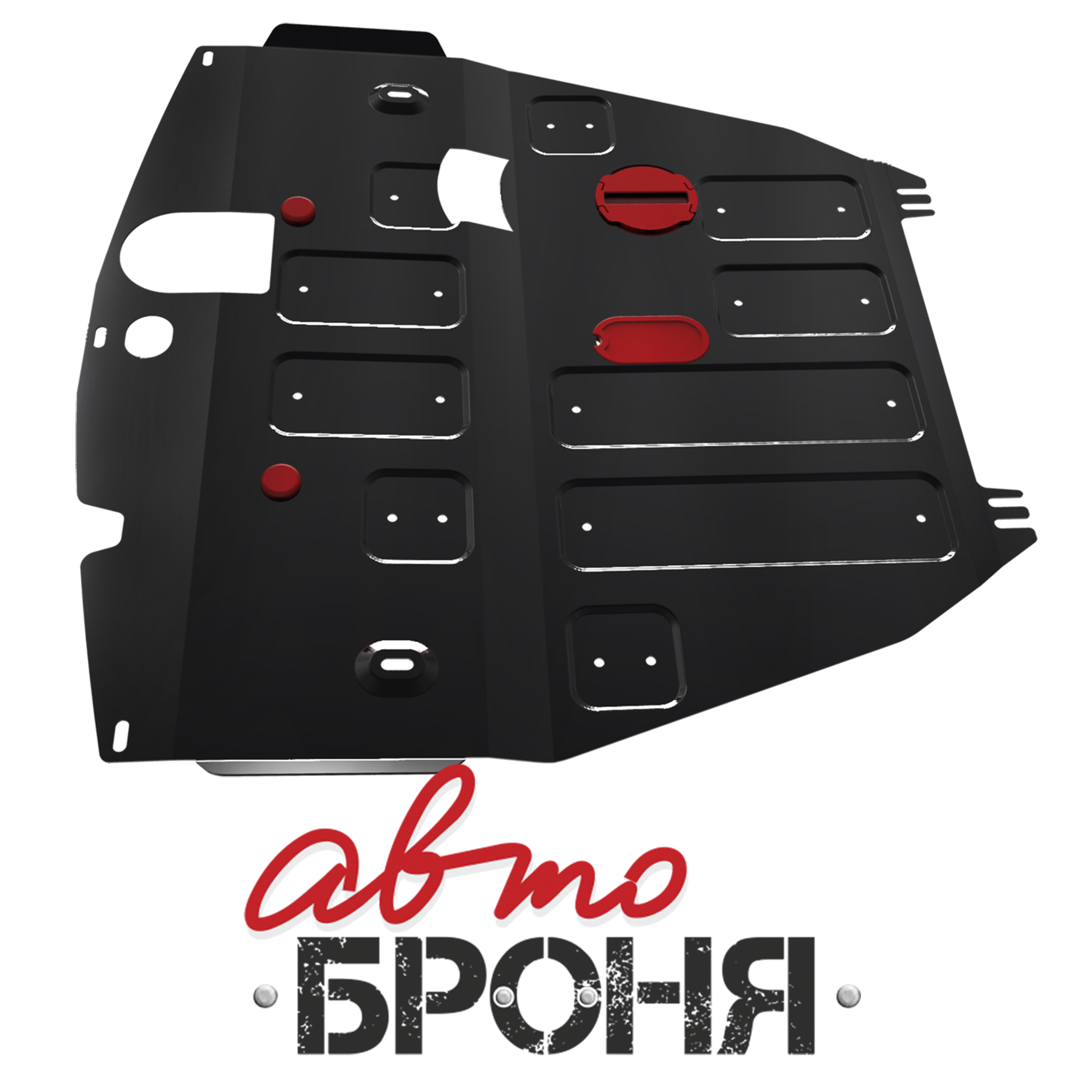 Защита картера и КПП Автоброня 111.04208.1 Chevrolet Captiva 2012-2018