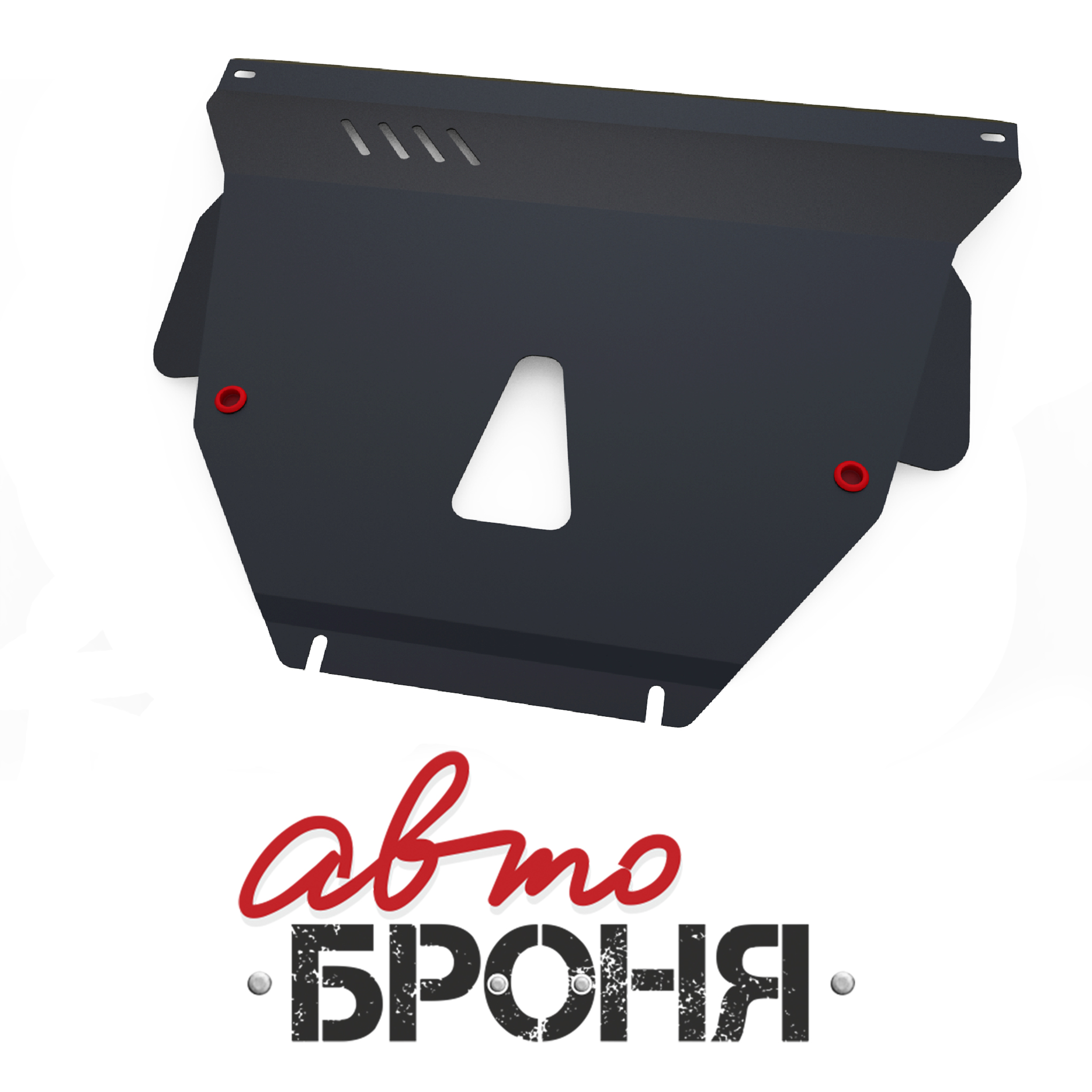 Защита картера и КПП Автоброня 111.05754.1 Toyota Prius МКПП, V - 1,5 (2001-2003)