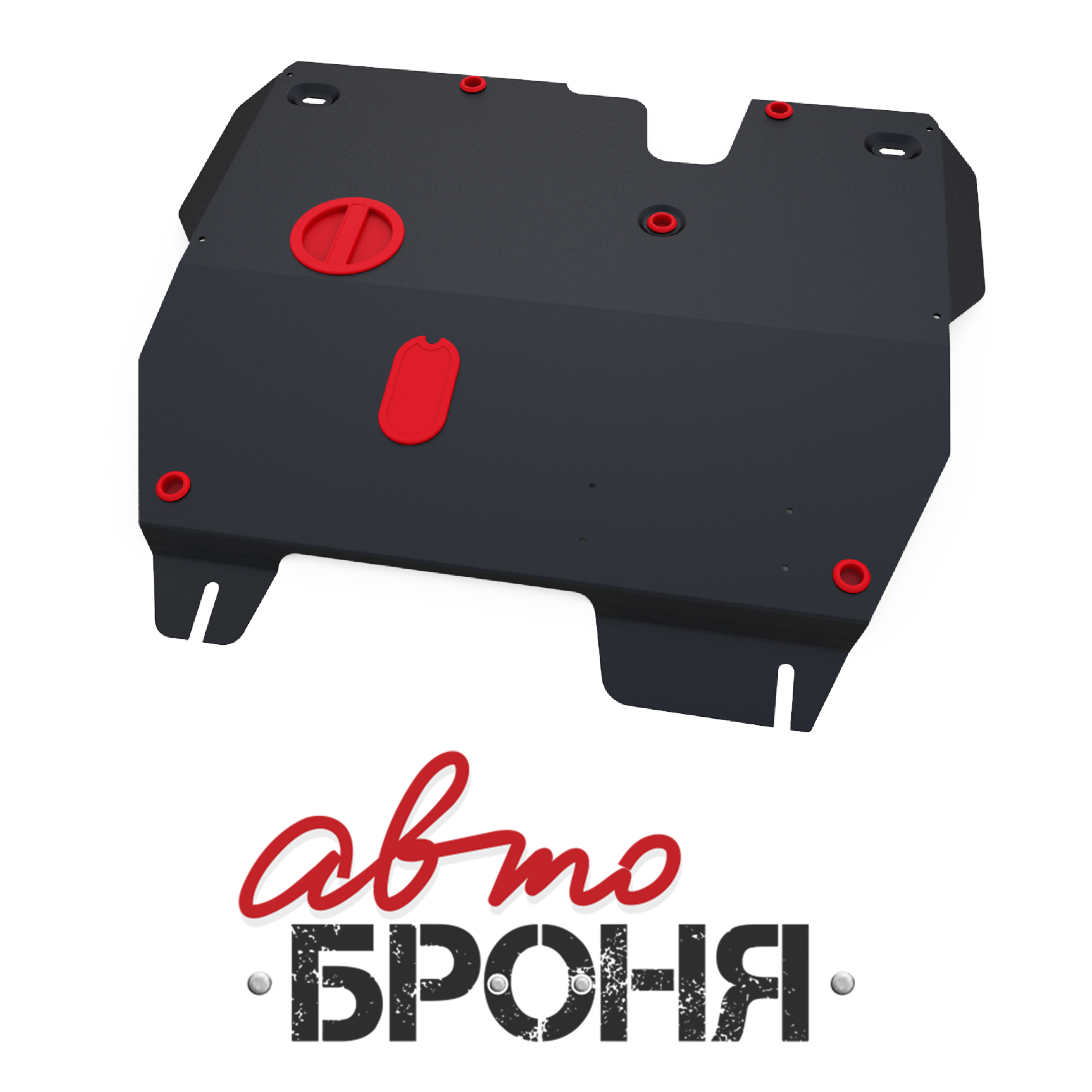 Защита картера и КПП Автоброня 111.05909.1 Volvo S40+КПП, V-1,8 (1996-2001)