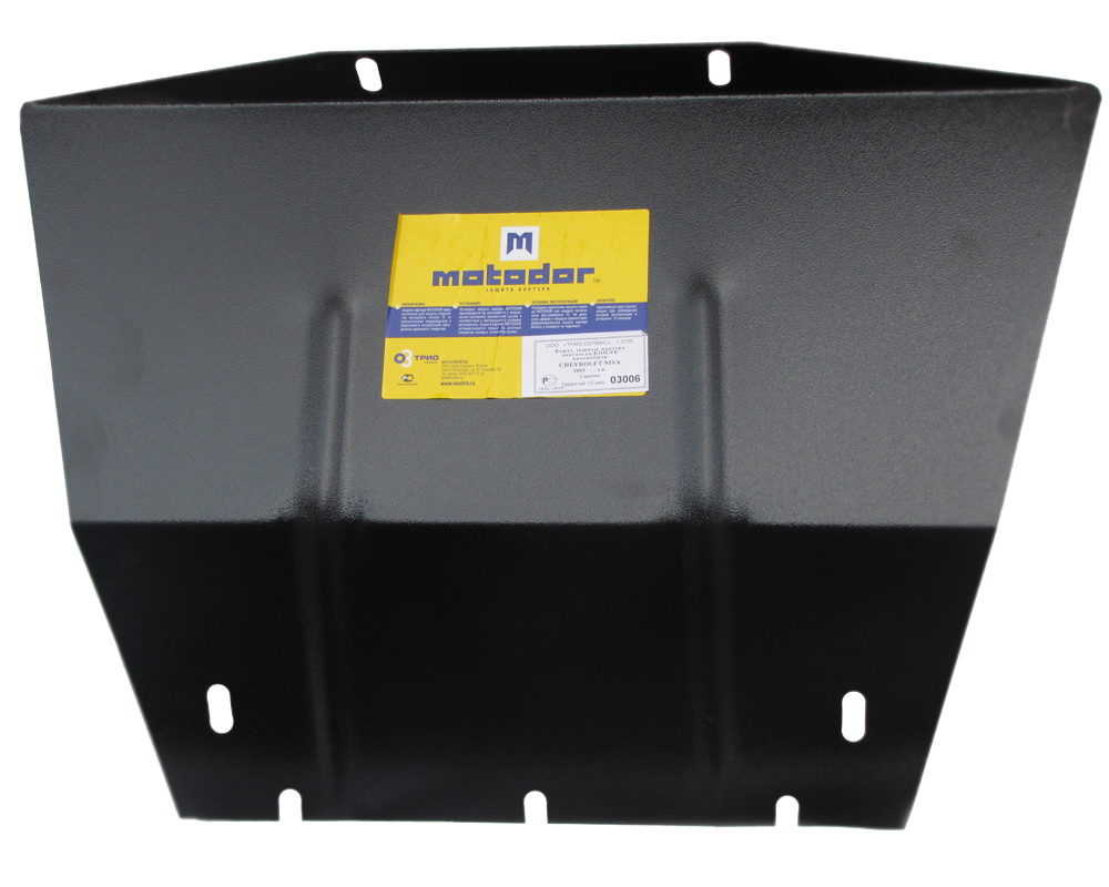 Защита картера и КПП Motodor 3006 Chevrolet Niva 2002-