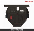 Sheriff 11.2173 Kia Optima
