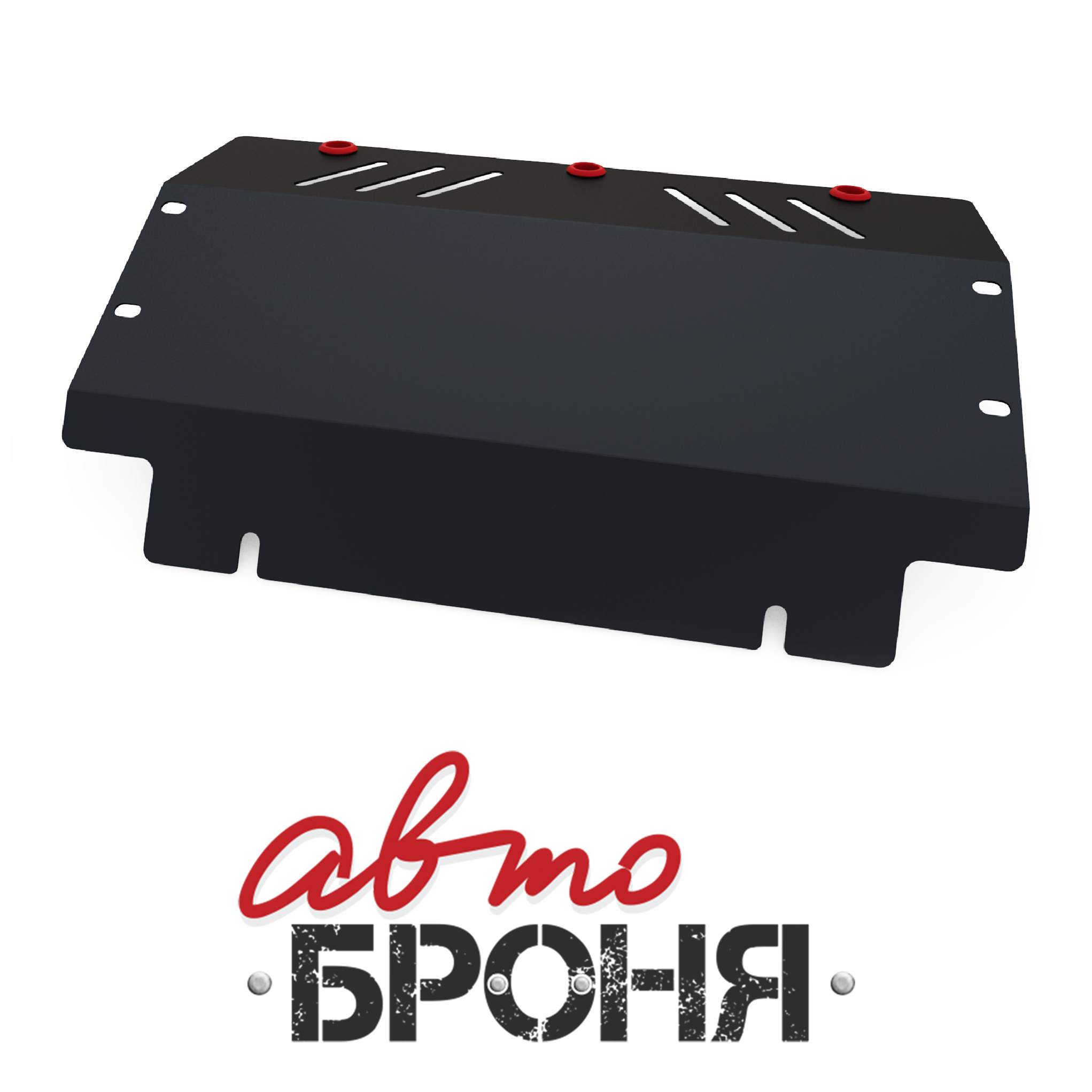 Защита радиатора Автоброня 111.04020.1