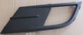BodyParts VWJET15190L