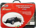 AVS 43426 JC-520 джип 4XL (572х203х160 см)
