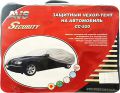 AVS 43418 СС-520 2XL (508х178х119 см)