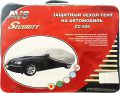 AVS 43416 СС-520 L (457х165х119 см)