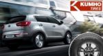Kumho презентовала в Китае шины для городских джунглей.