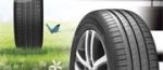 Hankook привезла в Европу шины Kinergy Eco